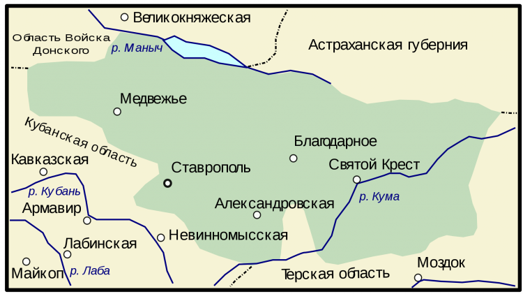 Ставропольская губерния